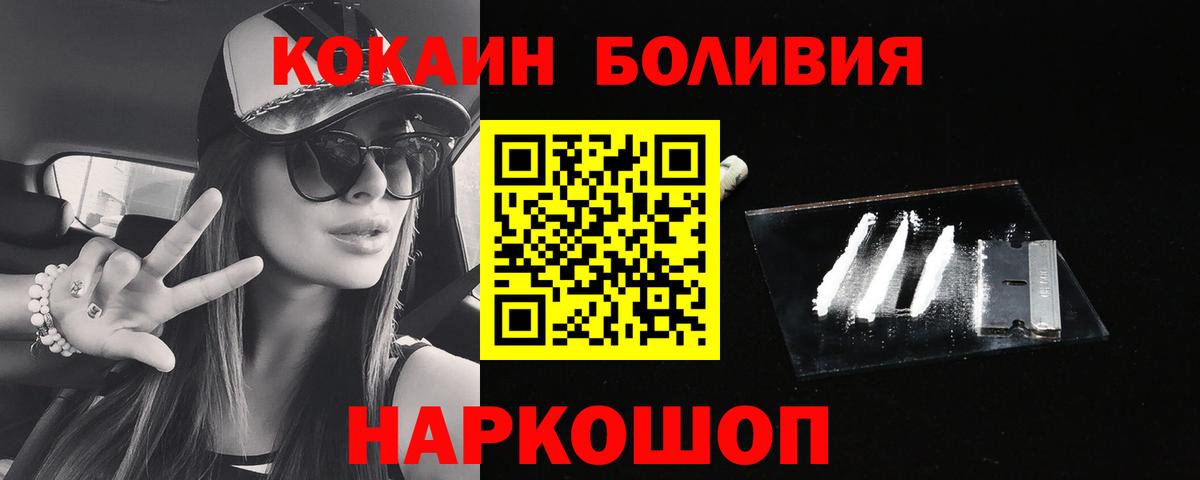 Лянтор  Кокаин  Вход с VPN  Кокаин VHQ 