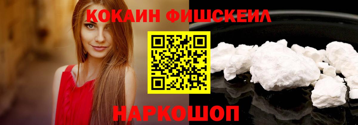 Cocaine Боливия Лянтор