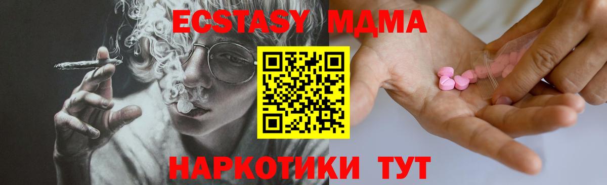 Ecstasy TESLA Лянтор
