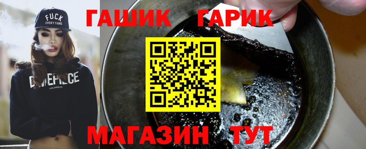 купить   Гашиш AMNESIA HAZE  Вход с VPN  Гашиш  Лянтор  ГАШИШ хэш 