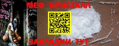 амф Донецк