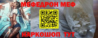 амф Донецк