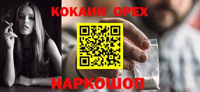 гашик Донской