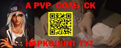гашик Донской