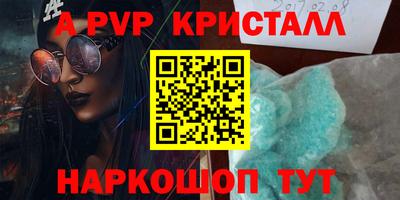 a pvp Дубна