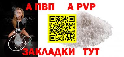 амф Донецк