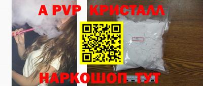 амф Донецк