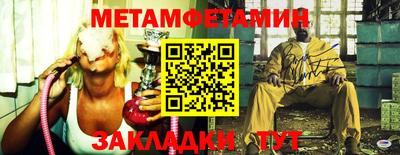 амф Донецк