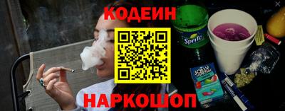 гашик Донской
