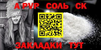 a pvp Дубна