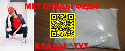 амф Донецк