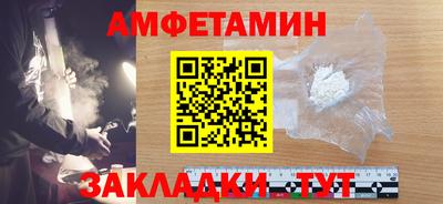 амф Донецк