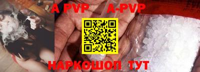 амф Донецк
