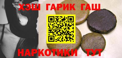 гашик Донской