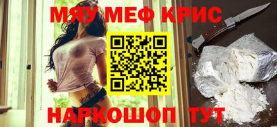 амф Донецк