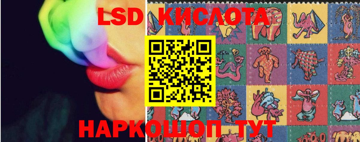 Лсд 25 экстази ecstasy  кракен ТОР  Лянтор  Вход с VPN 