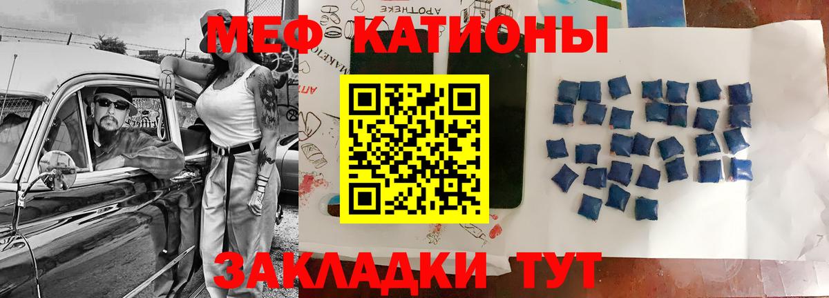 МЕФ кристаллы Лянтор