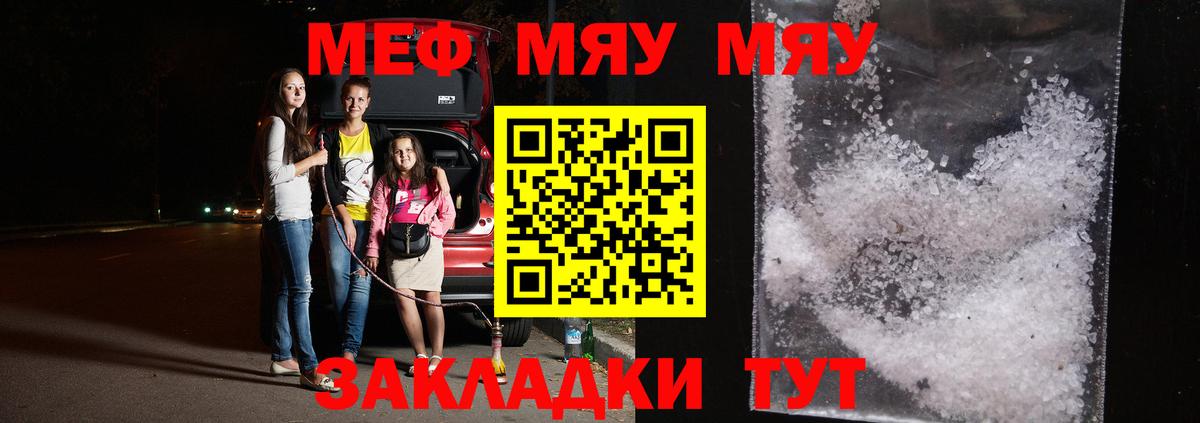 Лянтор  Мефедрон  Вход с VPN  Мефедрон 4 MMC  Мефедрон  Меф мука 