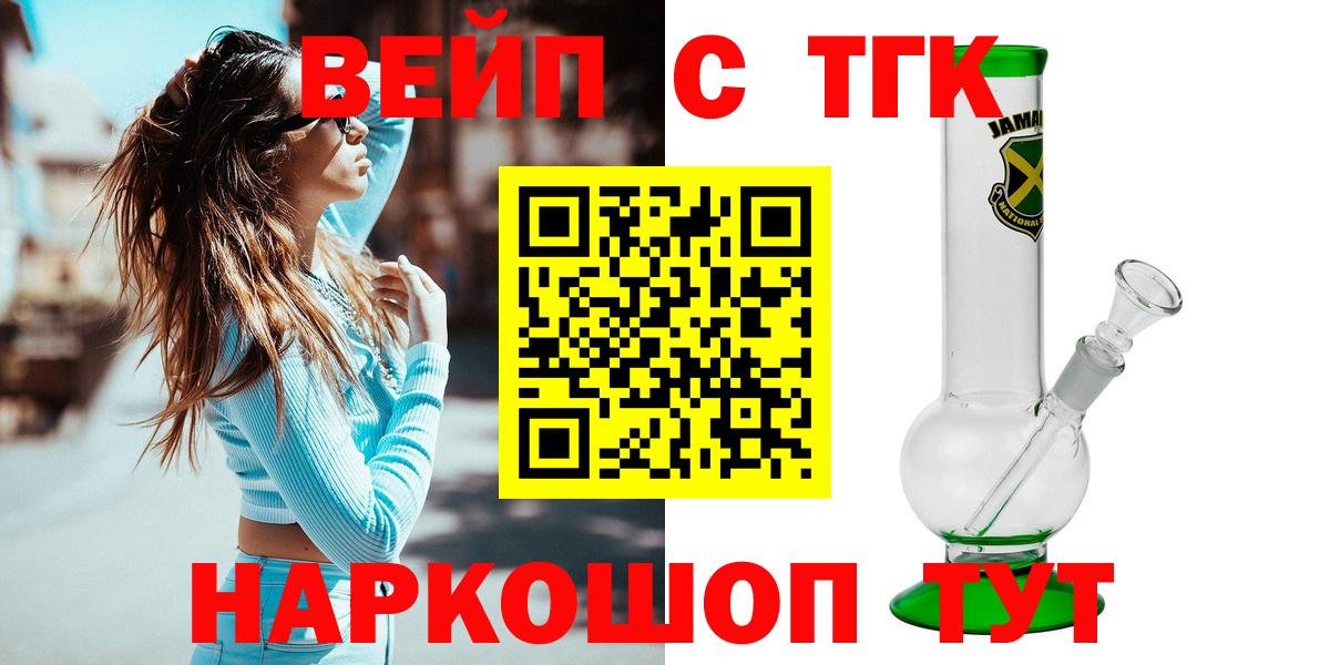 Дистиллят ТГК концентрат Лянтор