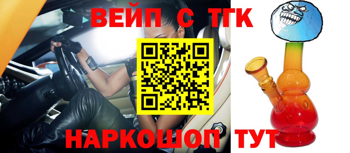 Марихуана  Лянтор  Бошки Шишки  КЕТАМИН  ГАШ  Меф   Вход с VPN 