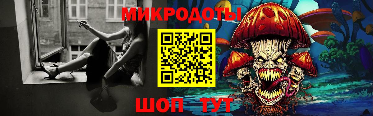 Псилоцибиновые грибы Psilocybine cubensis  Вход с VPN  Лянтор 