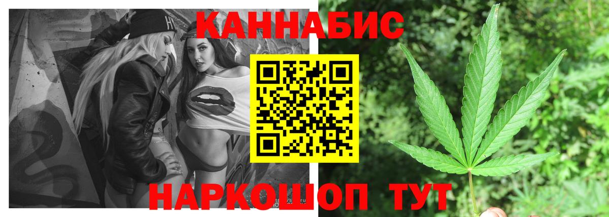 Бошки марихуана планчик Лянтор