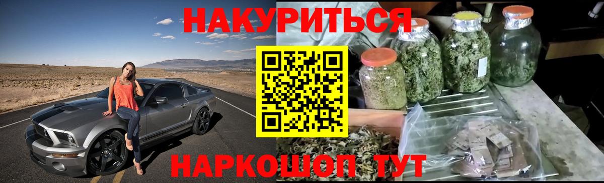 Лянтор  Шишки марихуана марихуана  Канабис гибрид  Вход с VPN  Марихуана Bruce Banner  Конопля тримм 